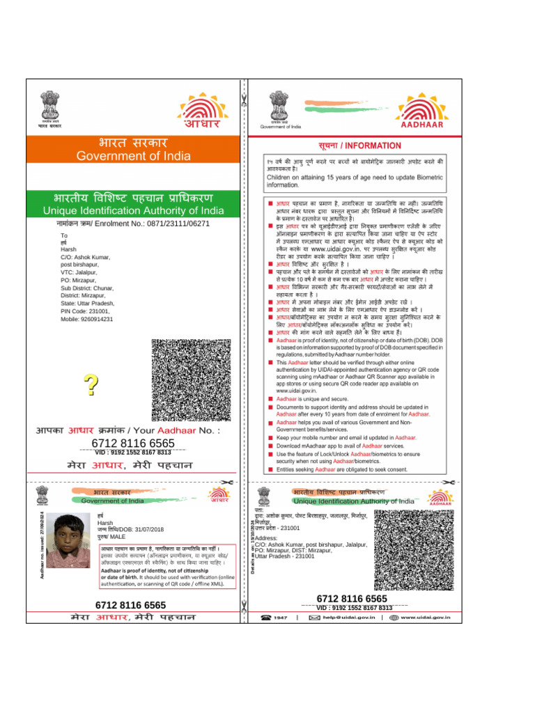 Harsh's Aadhaar Enrollment Details | PDF | Access Control | Authentication