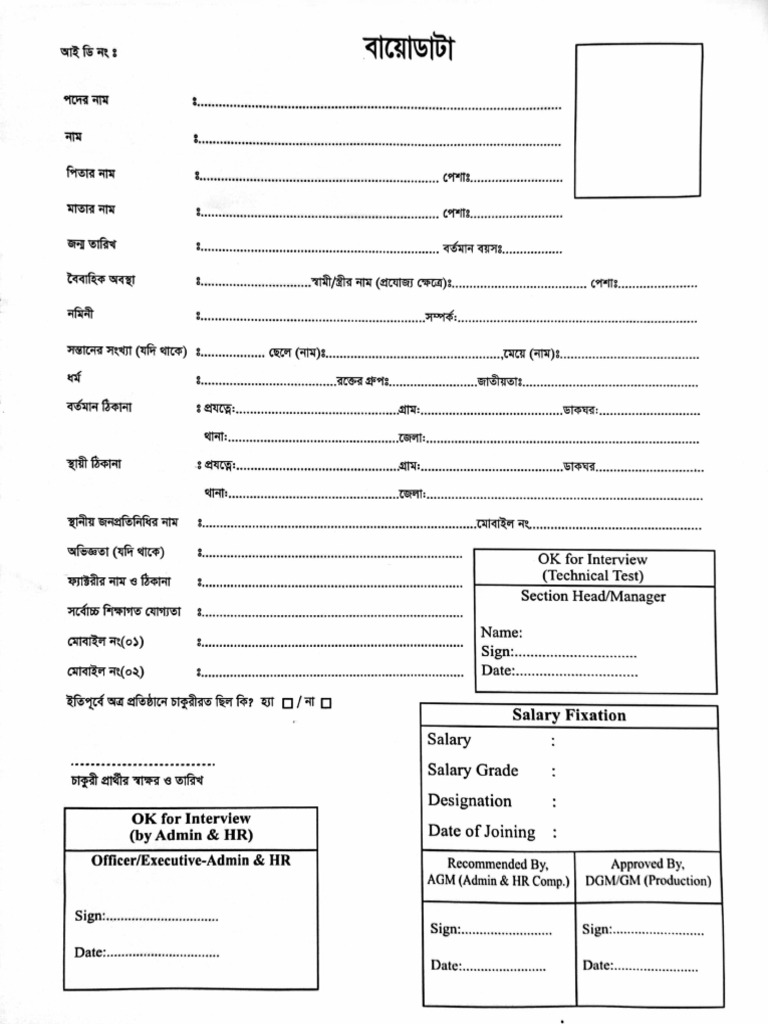Biodata | PDF