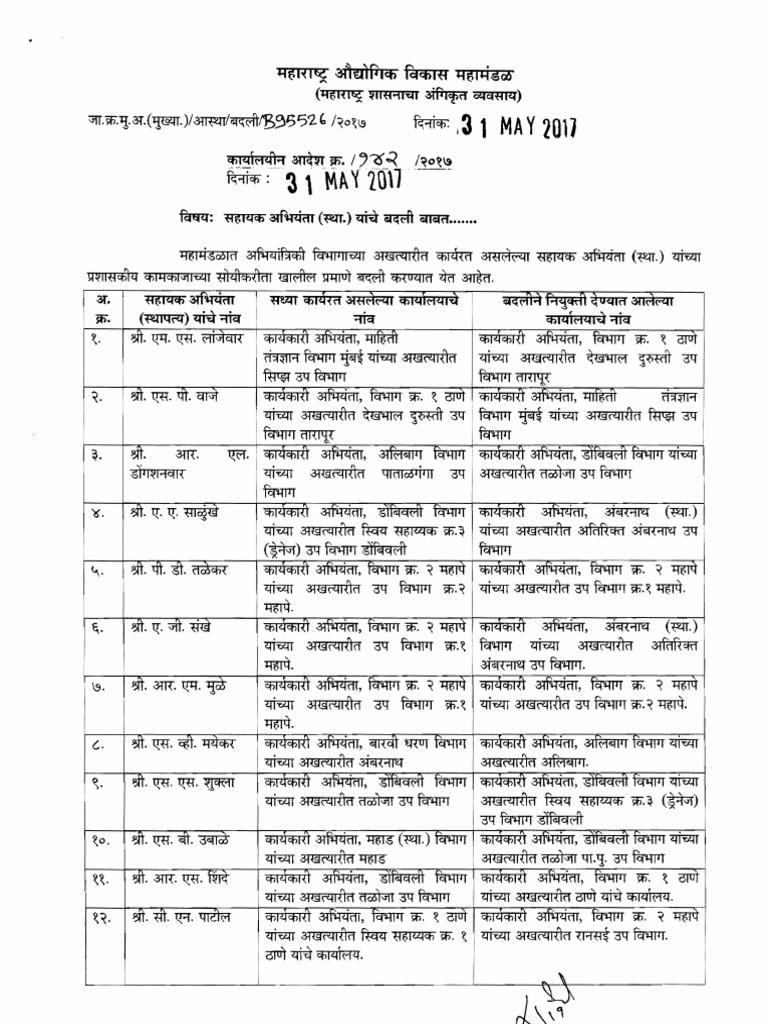 Employer Compensation Expense Program (ECEP) visual data 2