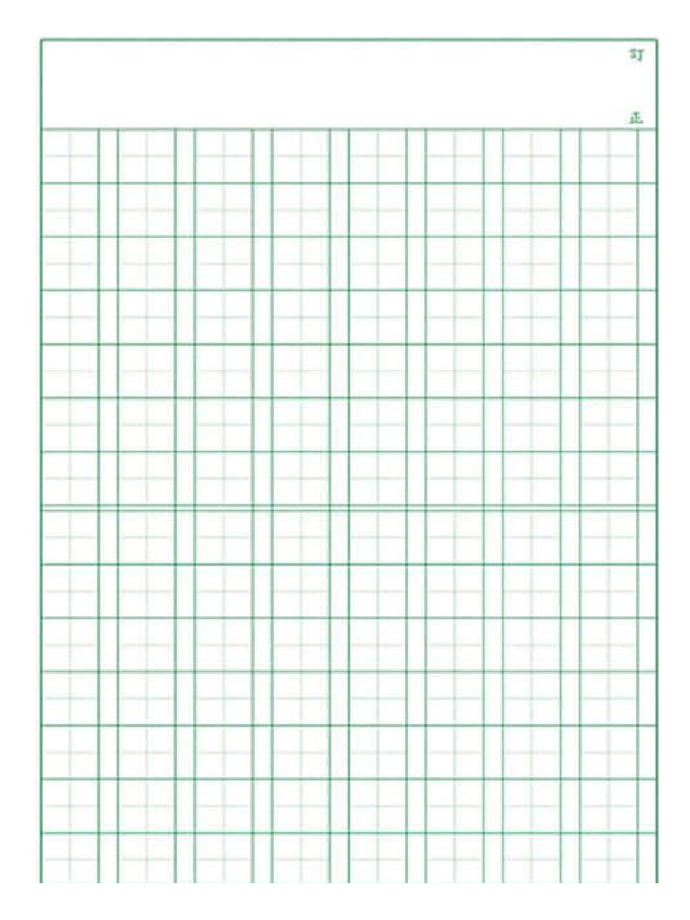 格子紙 | PDF