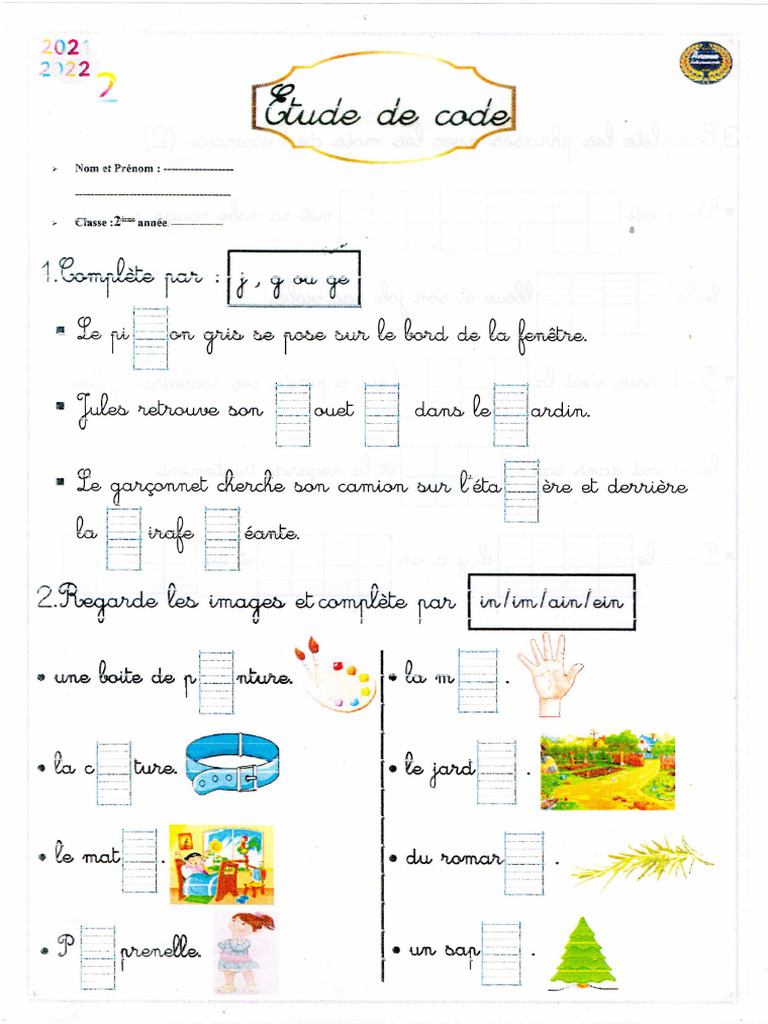 Étude de Code 1 | PDF