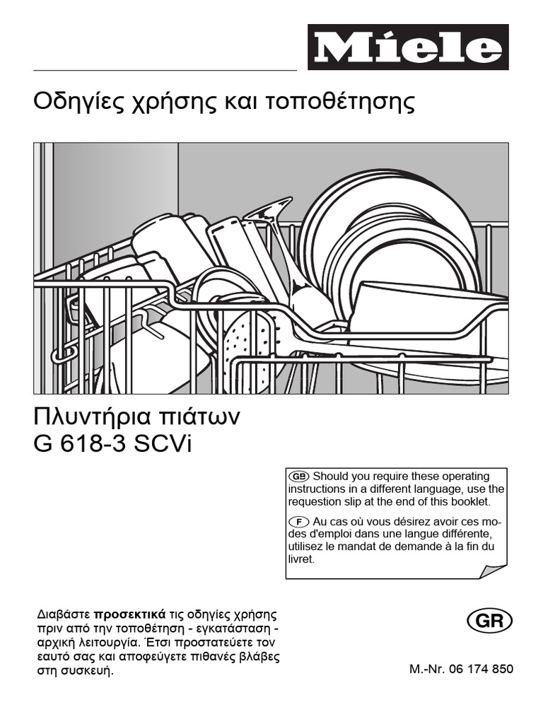 Miele G 618-3 SCVi Dishwasher Greek Manual | PDF
