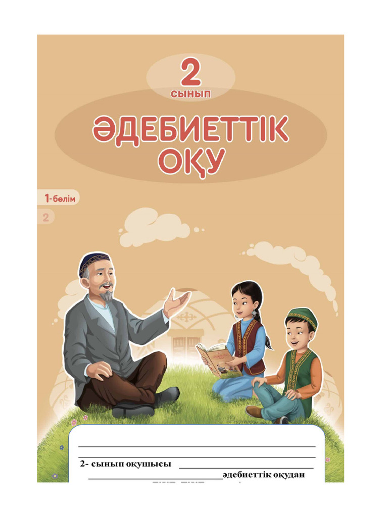 Жеке үйдегі порно видео фотосурет