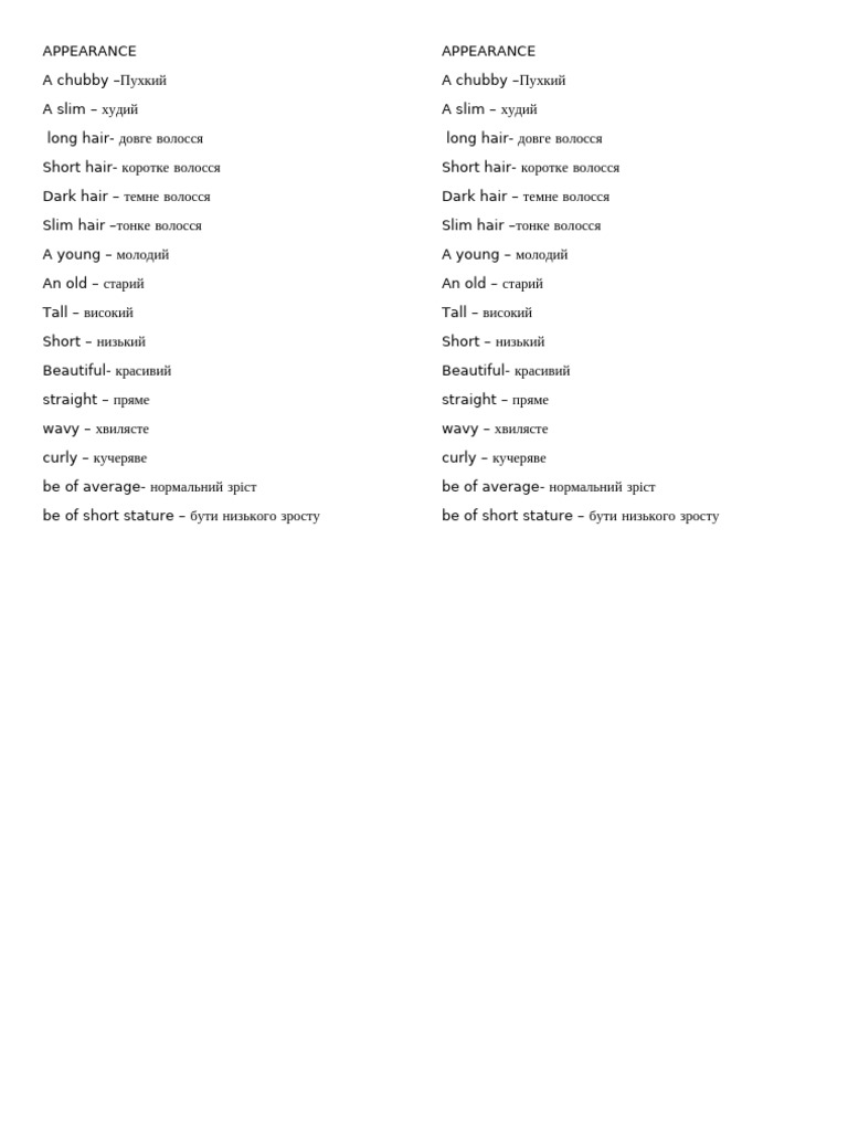 Appearance | PDF