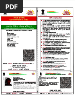 Format of True Type Copy of Aadhar Card | PDF