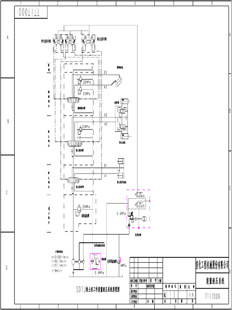 SD7K Device Hydraulic Schematic Diagram PDF