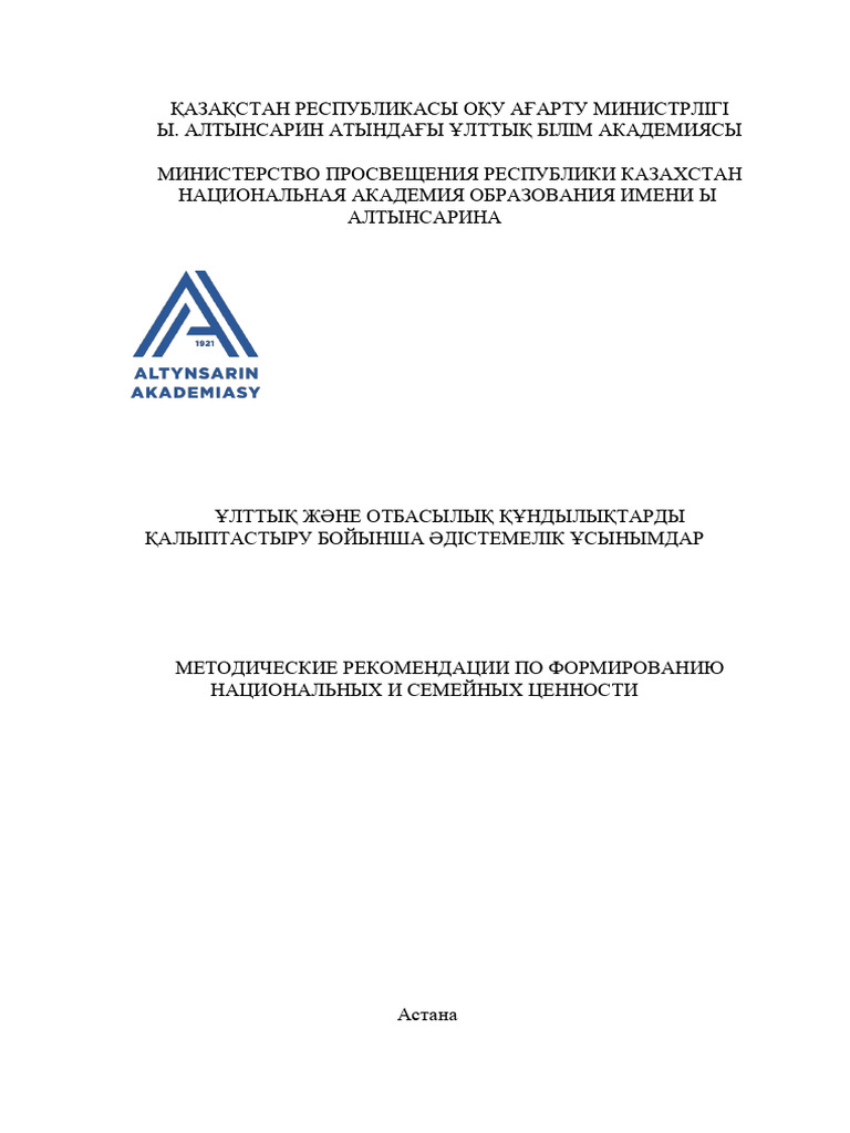 Порно әйелдер бір-бірін жалайды