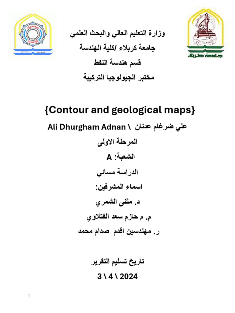 Ali 6 | PDF