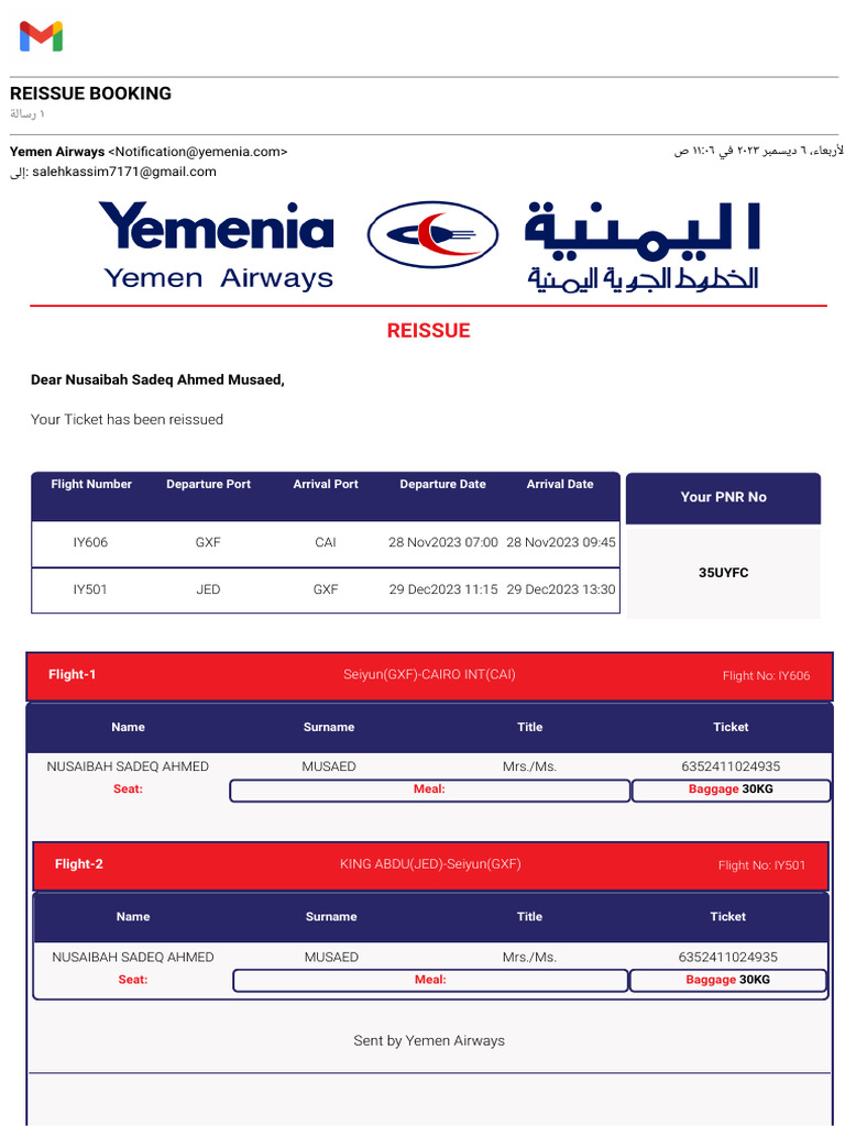 Yemen Airways Ticket Reissue Notice | PDF