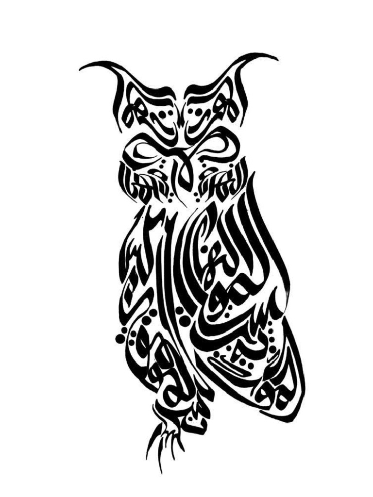 Islamic Animal Calligraphy | PDF