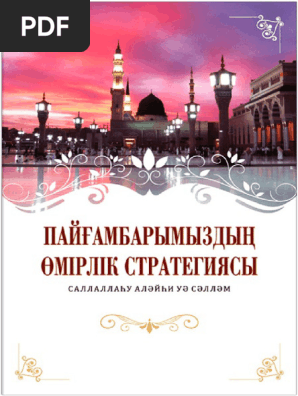 Ең қырынған кискалар