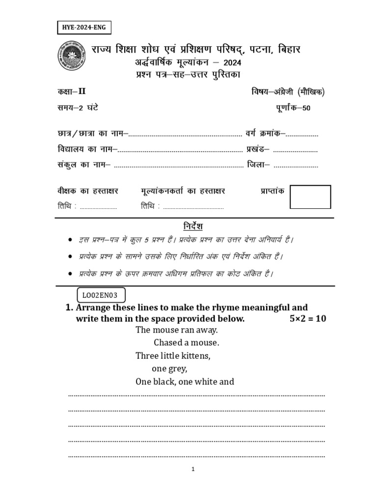 Interactive Learning Activities for Kids | PDF | Teaching Methods ...