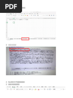 Webテスト回答集 0715最終編集 一柳 1 | PDF