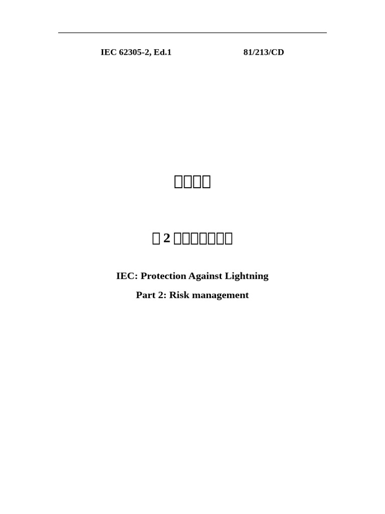 めい 深溝玉軸受 62300 62301 62302 62303 62304 62305 62306 62307