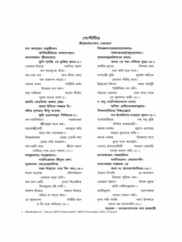 iskcon-bnt-november-2024-1-45-final-pdf