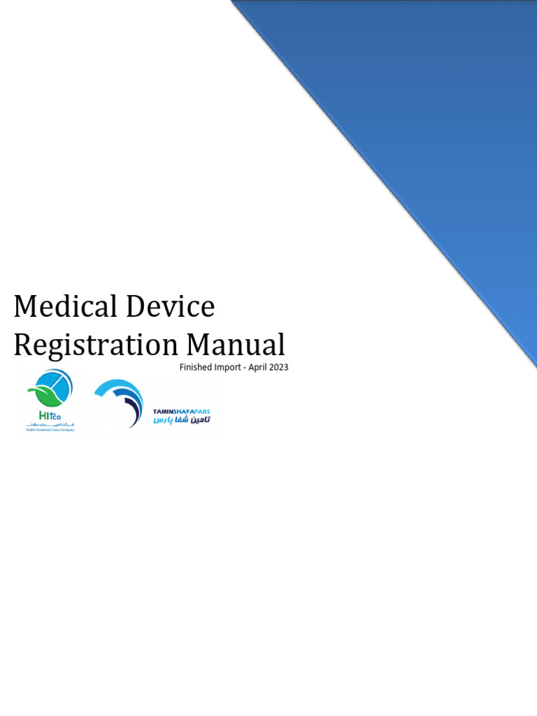 UM Medical Device Import | PDF | Medical Device | Customs