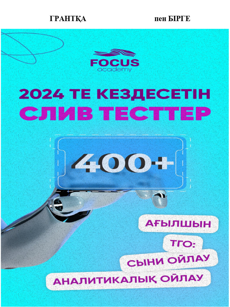 Эммануэль секс фильмдері