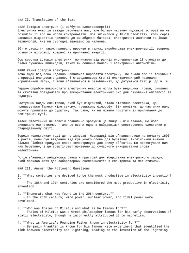 Message | PDF