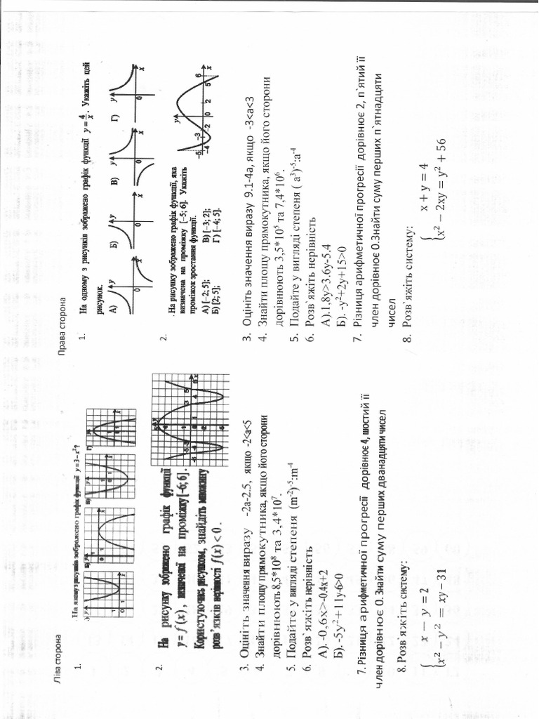 Scan 1 | PDF
