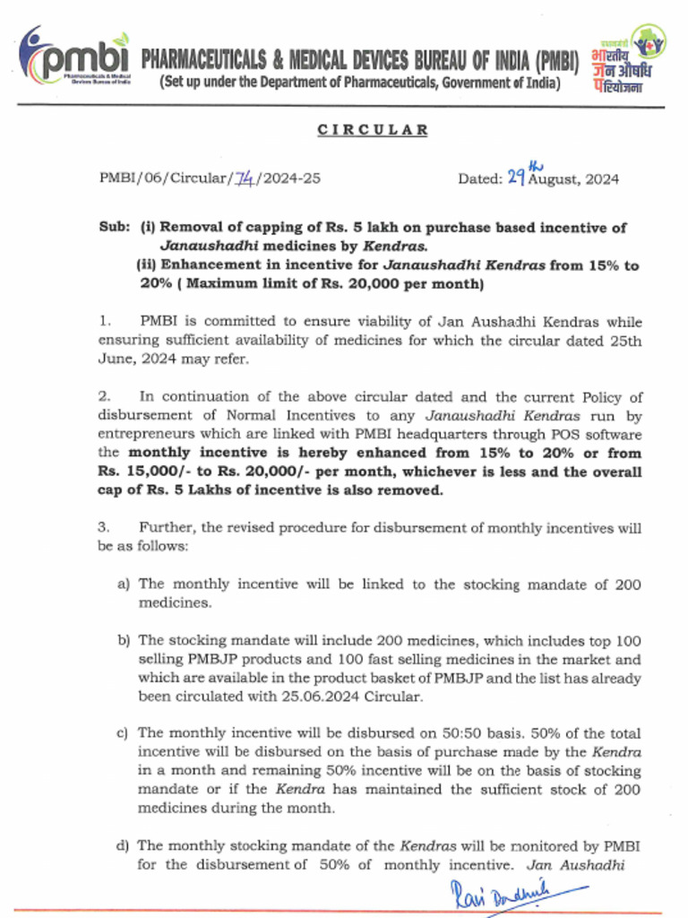 Circular Removal and Enhancement - 30082024 | PDF