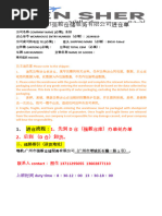 2021 1月 大森林美加墨FBA海运拼箱报价表0124版| PDF