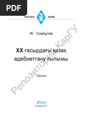 Әнші Максимнің қынапшасының суреті.