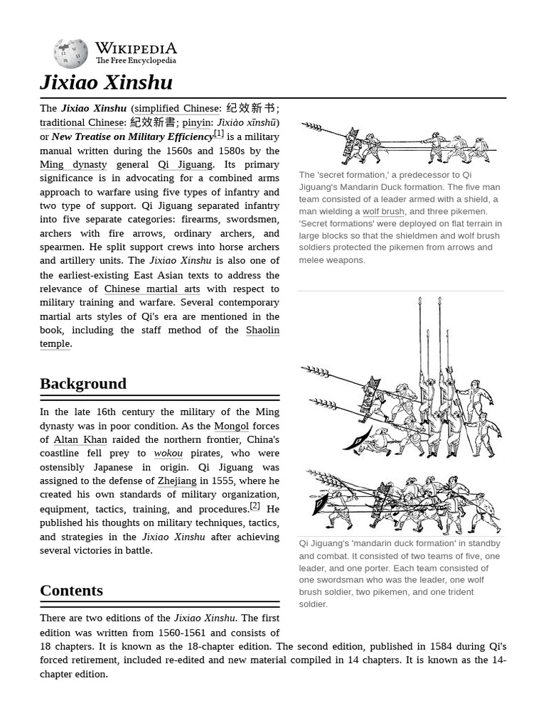 Chinese Military Titles