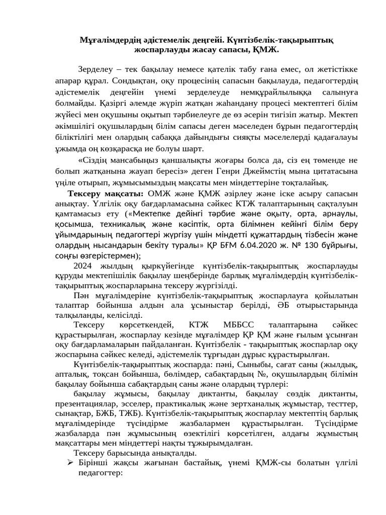 Мен үйді тексеру кезінде жылжымайтын мүлік агентін ұрдым (порно)