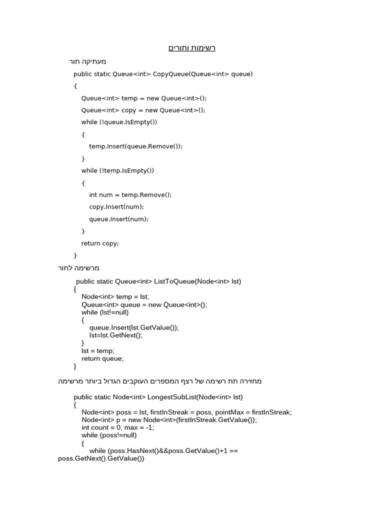 Queue and List Operations in C# | PDF | Algorithms And Data Structures ...
