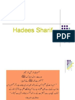 Islamic hadees in urdu