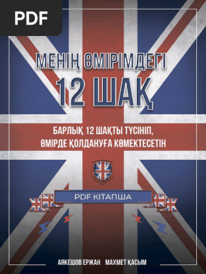 Қысқа шорт киген өте әдемі қыз секс