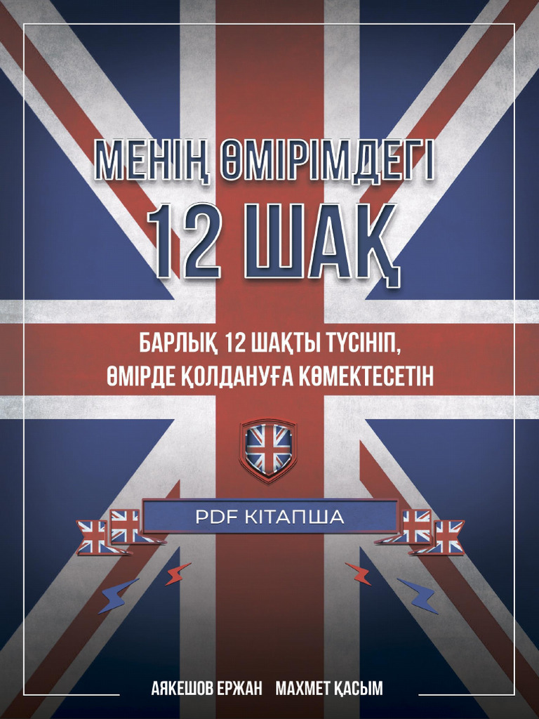 Балалық шақтағы секс видео