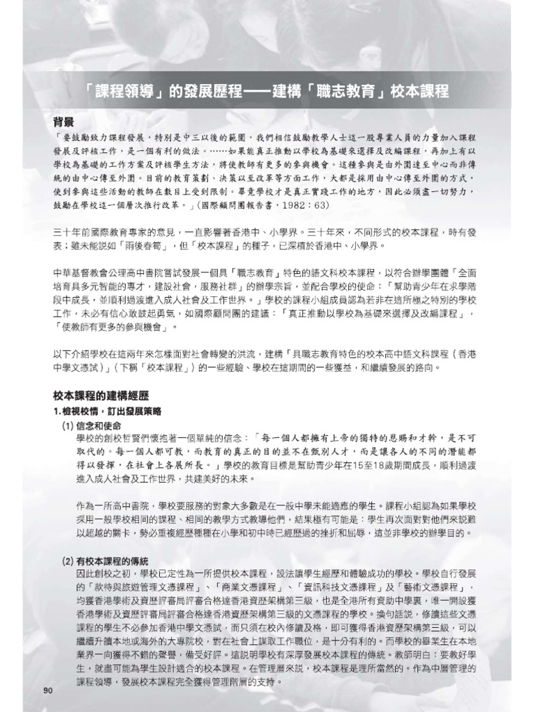 91 | PDF