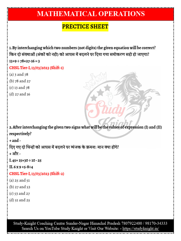 Mathematical Operations PRECTICE SHEET | PDF