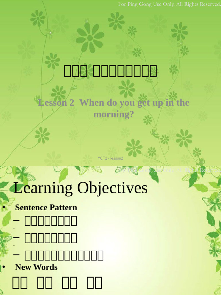 Yct2 - L2 | PDF