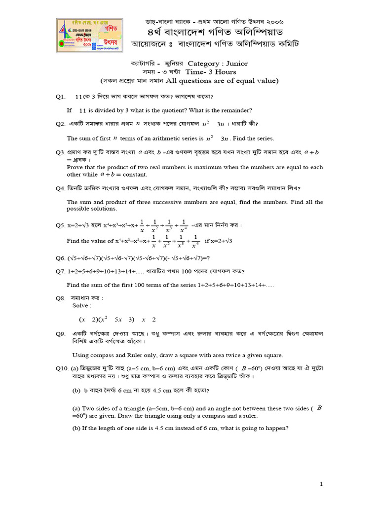 Math Problems for Junior Level Students | PDF