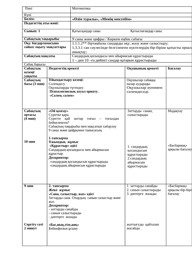 Меган Фокспен онлайн секс
