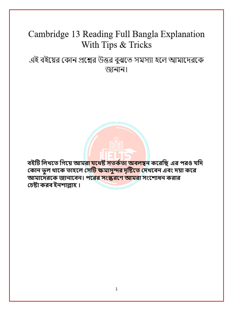 Cambridge 13 Reading Bangla Explanation & Solution Academic | PDF