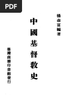 01 周易正義（全一冊） | PDF