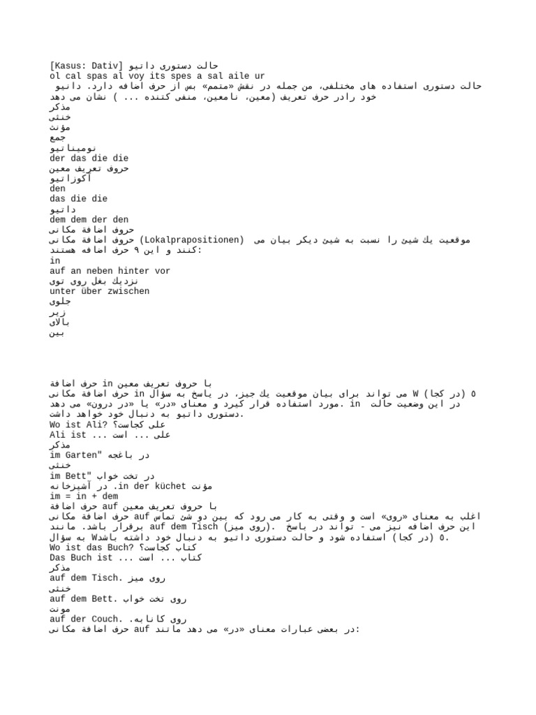 Text 2 | PDF