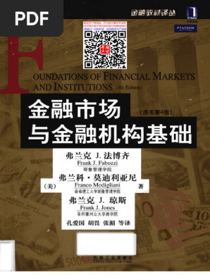 Financial Markets and Institutions 第10版 Financial Markets and