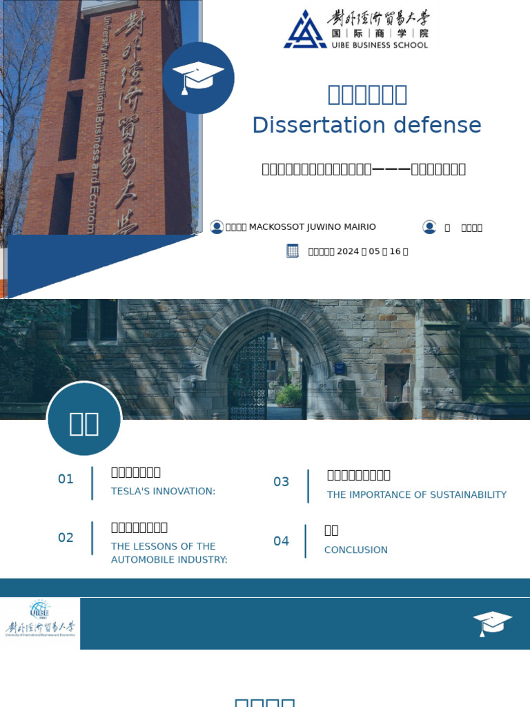 Thesis Defense | PDF