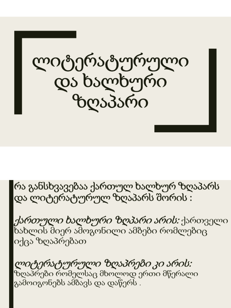 111 | PDF
