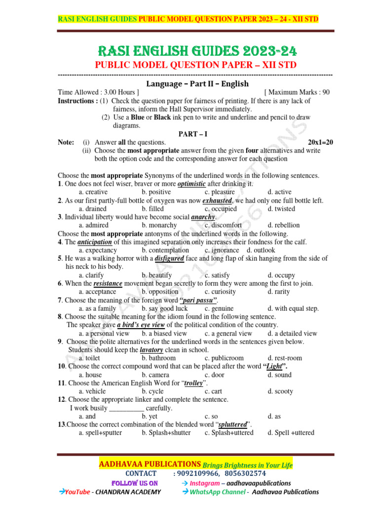 12TH ENGLISH PUBLIC QUESTION PAPER 2023 PDF DOWNLOAD visual data 8