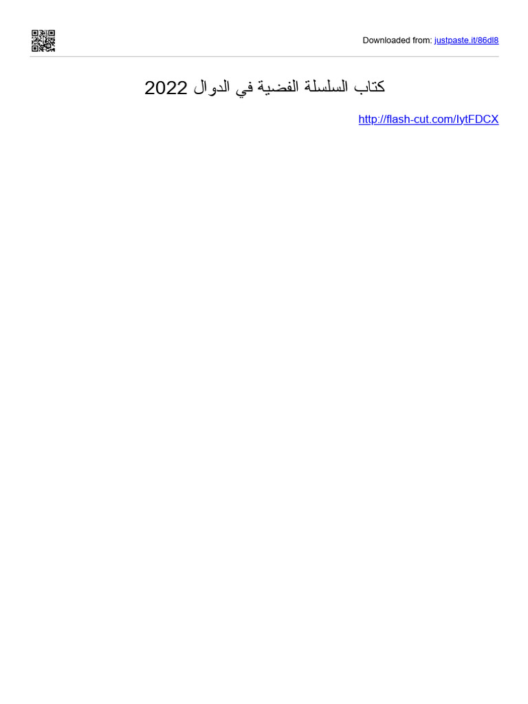 86dl8 Justpasteit | PDF