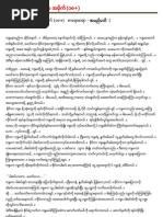 Download -- by Han Linn SN78227679 doc pdf