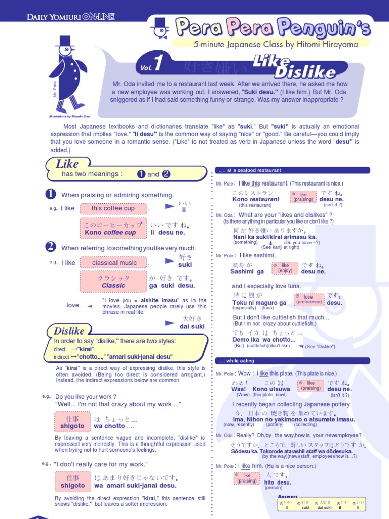 Pera Pera Japanese 01 100 Earthquakes