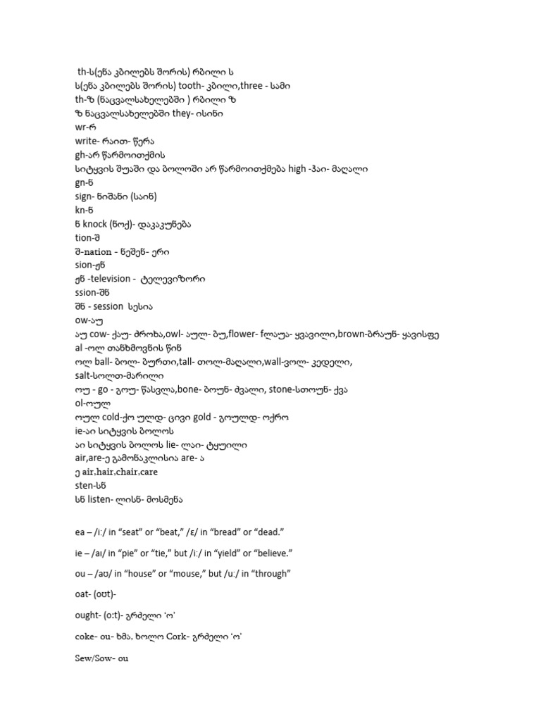 Alphabet | PDF