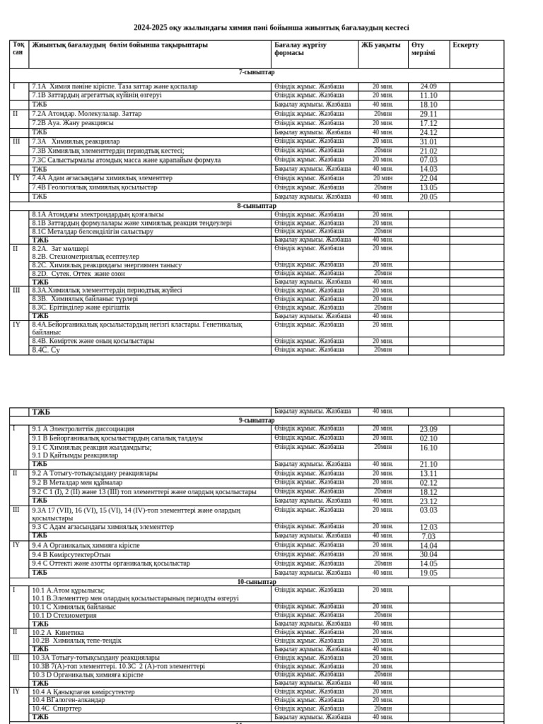 Анна Ковальчук онлайн порно видео