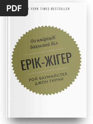 Орысша аудармасы бар эротикалық қос ену бейне